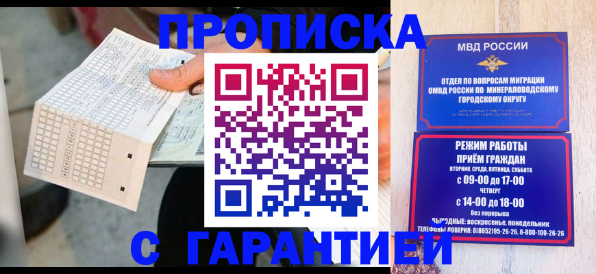 временная регистрация собственник в Сегеже