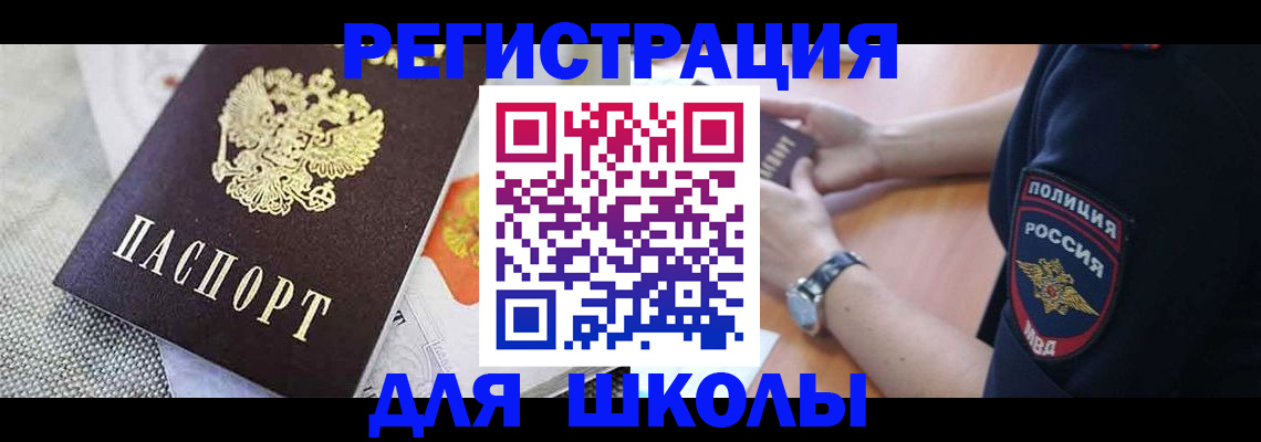 найти адрес прописки в Сегеже