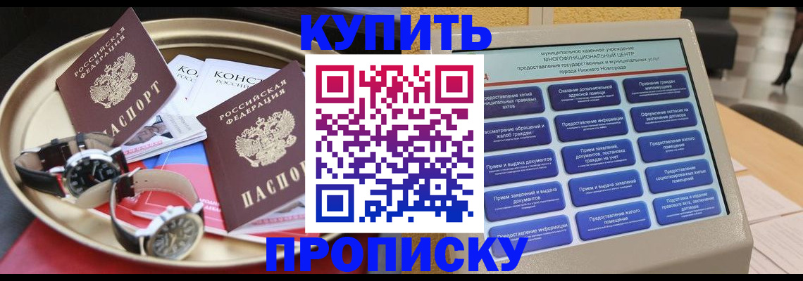 временная регистрация госуслуги в Сегеже